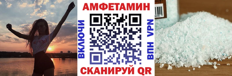 Amphetamine VHQ  Мышкин 