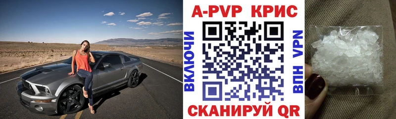 сайты даркнета официальный сайт Мышкин Alfa_PVP Соль