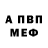 ГАШИШ VHQ Sanny Folkesson