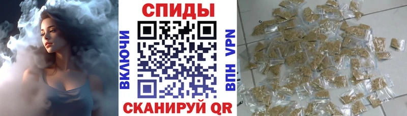 БУТИРАТ 1.4BDO  закладка  Мышкин 
