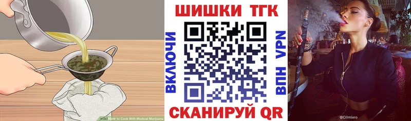 Cannafood марихуана  Мышкин 