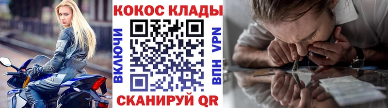 где найти наркотики  гидра вход  Cocaine FishScale  Мышкин 