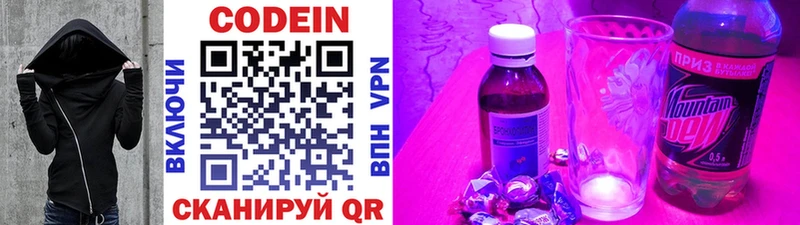 как найти   kraken как зайти  Кодеин Purple Drank  Мышкин 