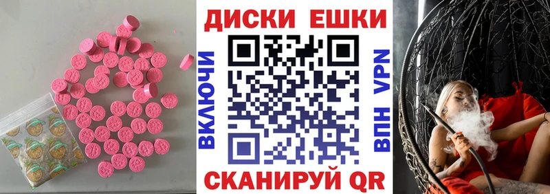 ЭКСТАЗИ VHQ Мышкин