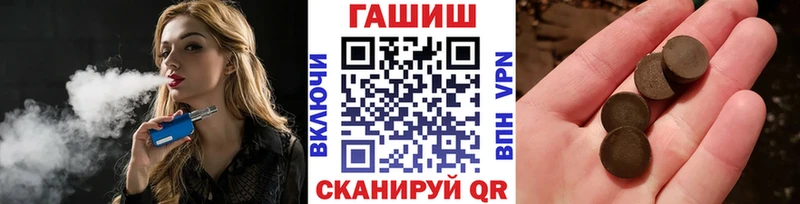 ГАШ Cannabis  что такое   Мышкин 