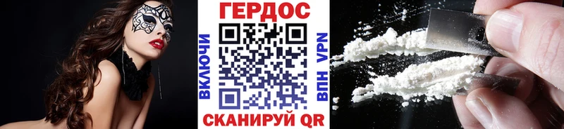 Героин афганец  Мышкин 