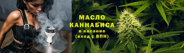 MESCALINE Заводоуковск