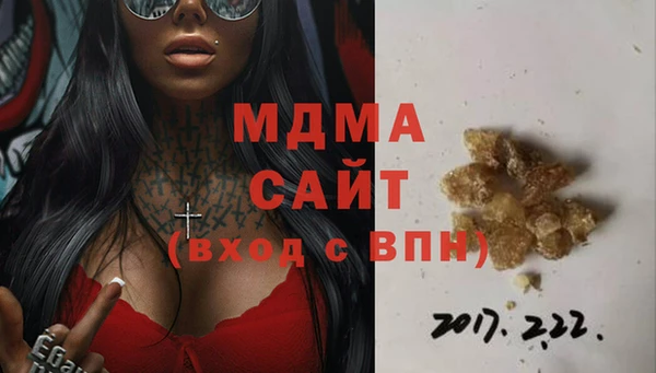 кокаин перу Михайловка