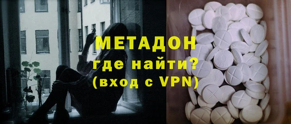 амфетамин Мегион