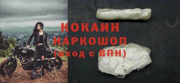 кокаин перу Михайловка