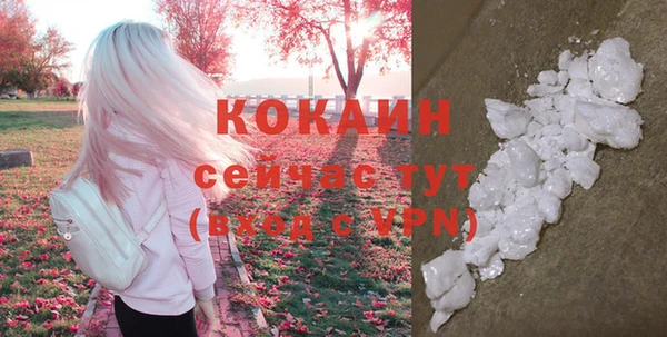герыч Навашино