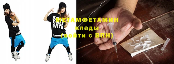 кокаин перу Михайловка