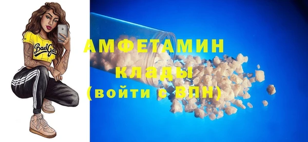 кокаин перу Михайловка