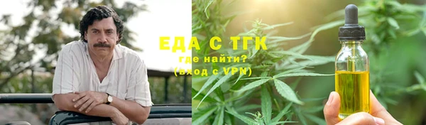 меф Надым