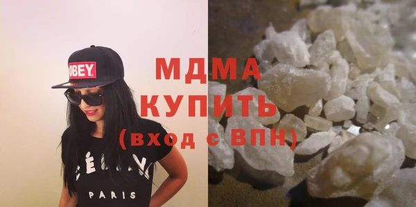mdma Наволоки