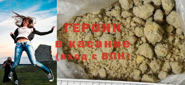синтетический гашиш Медногорск