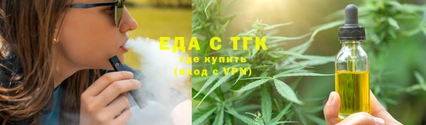 амфетамин Мегион