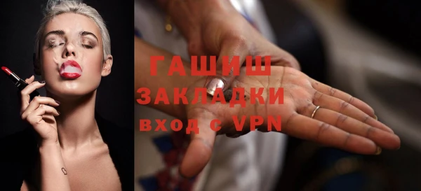 амфетамин Мегион