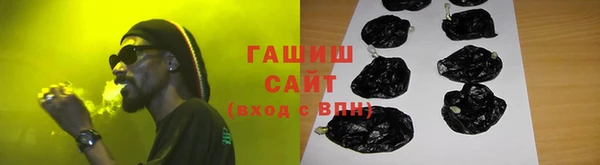 кокаин перу Михайловка
