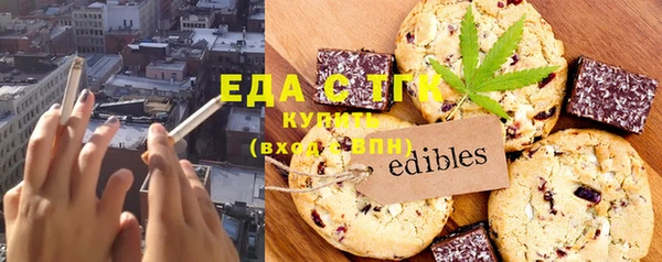 синтетический гашиш Медногорск