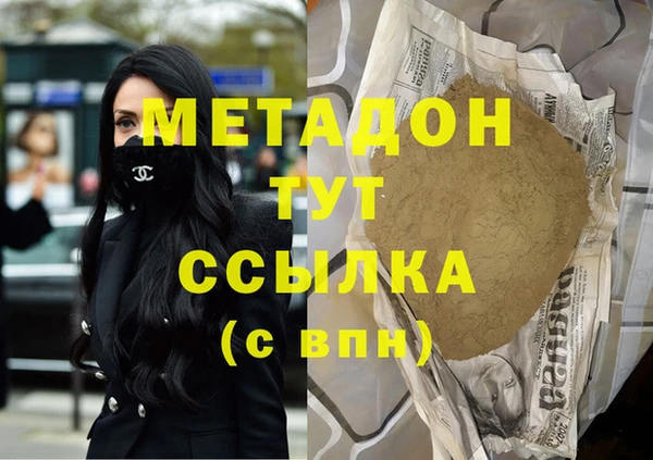 кокаин перу Михайловка