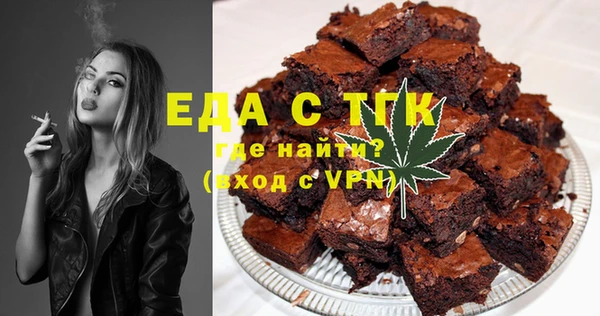 прущая мука Медвежьегорск