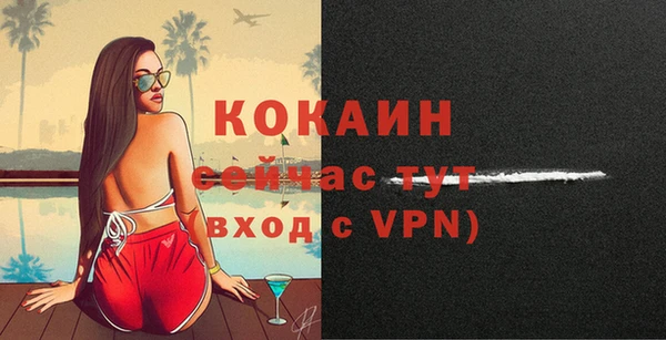 кокаин перу Михайловка