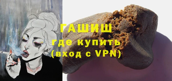 кокаин перу Михайловка