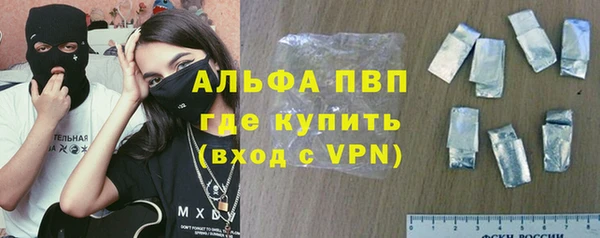 герыч Белая Холуница