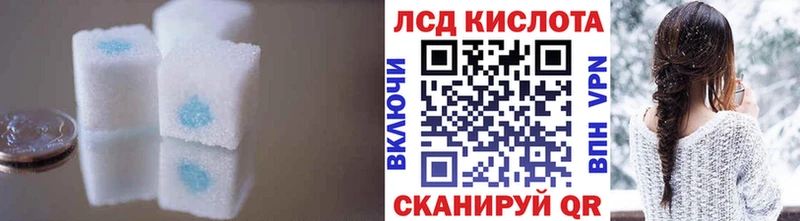 LSD-25 экстази ecstasy  Мышкин 
