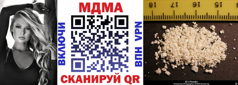 МДМА кристаллы  как найти   Мышкин 