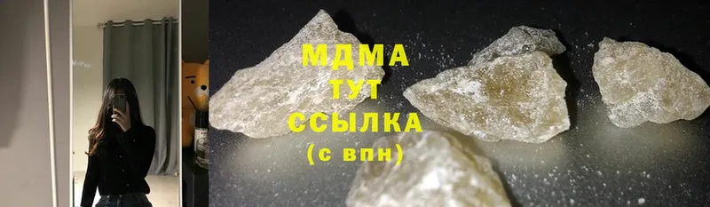 где найти наркотики  Мышкин  MDMA молли 