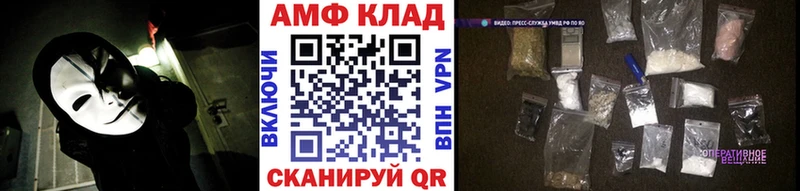 kraken зеркало  как найти   Мышкин  это телеграм  МЕТАМФЕТАМИН витя 