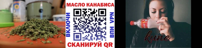 ТГК Wax  хочу   OMG ссылки  Мышкин 